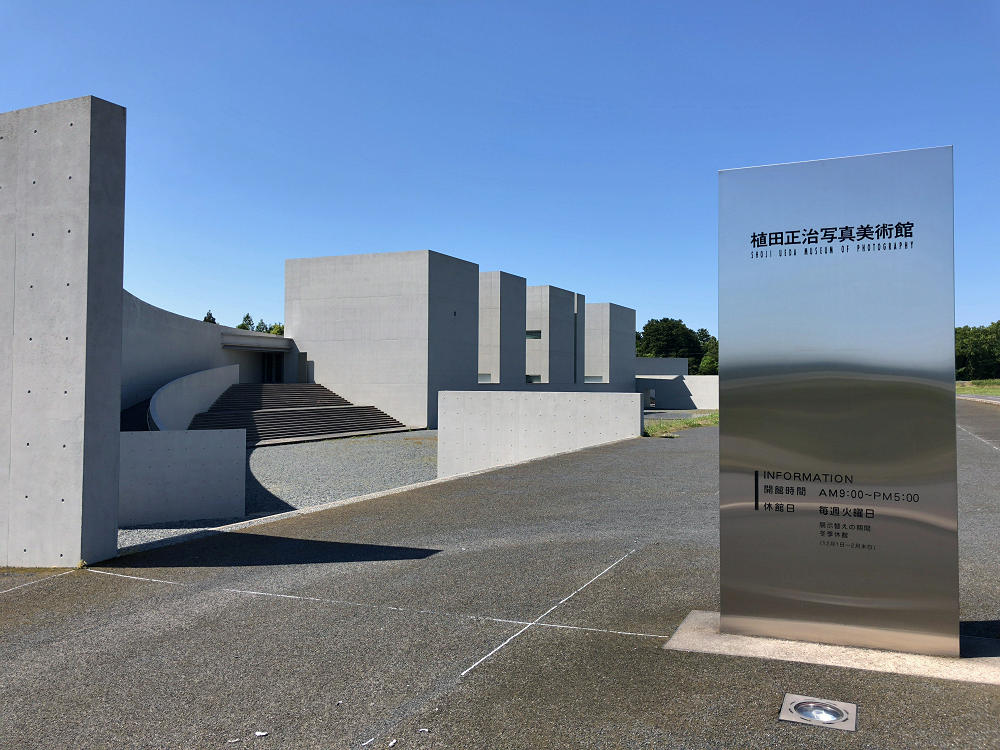 植田正治写真美術館 ＠鳥取県伯耆町-01