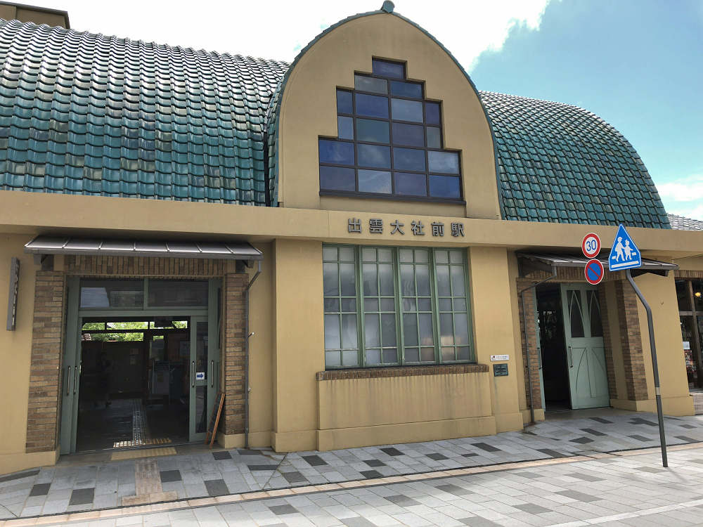 家族で「山陰旅行」まとめ-13