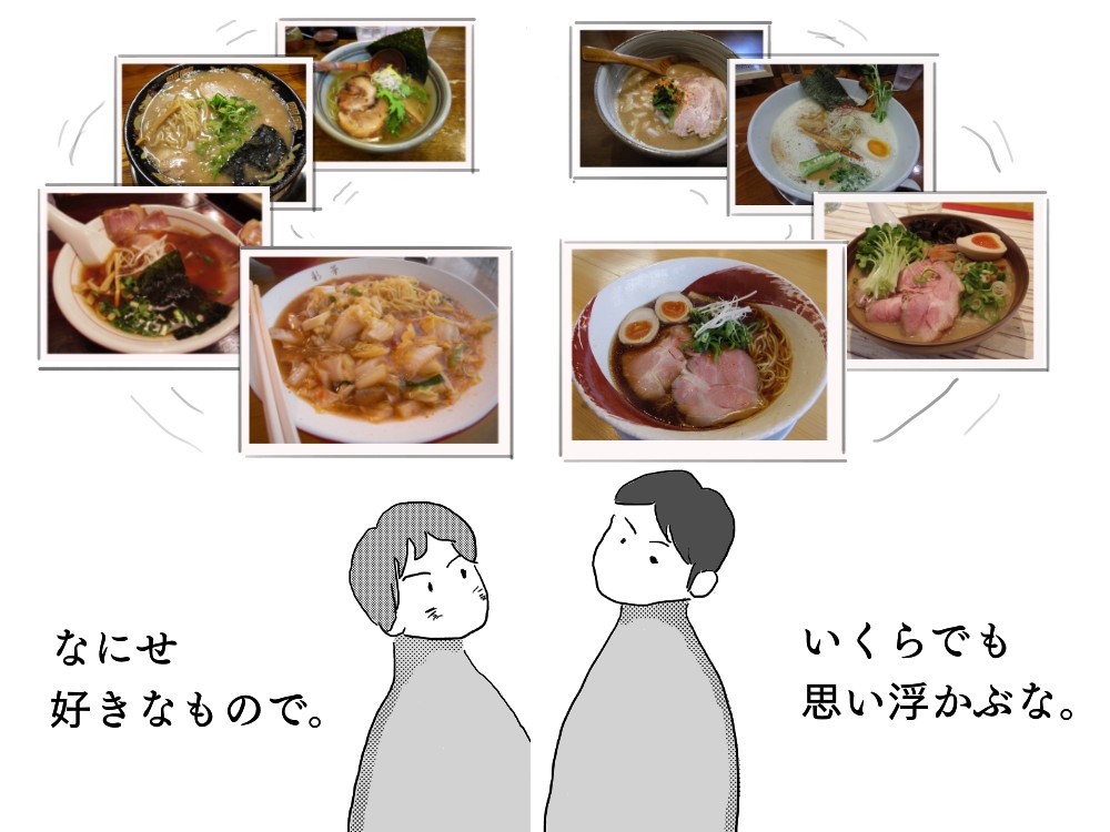 【奈良的生活】ラーメン『豚菜館』＠天理市-03