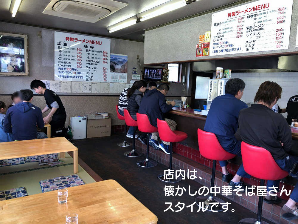 【奈良的生活】ラーメン『豚菜館』＠天理市-12