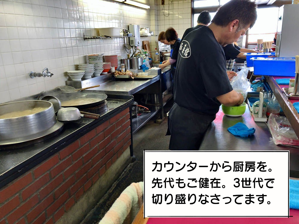 【奈良的生活】ラーメン『豚菜館』＠天理市-14