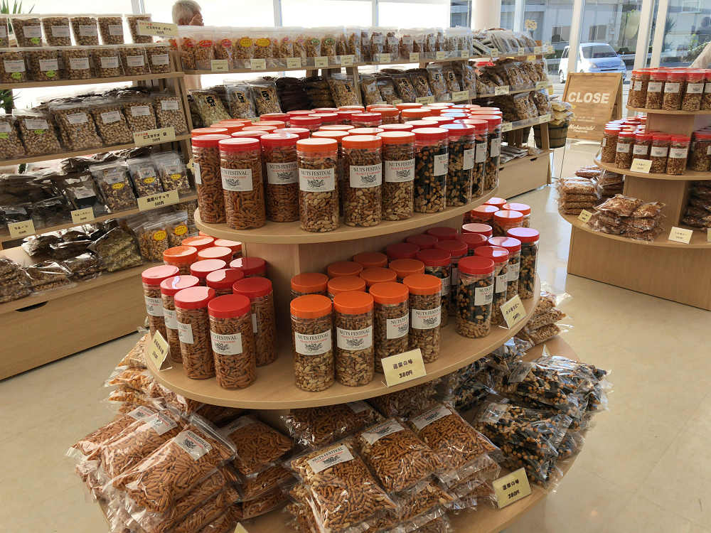 工場直売 ナカニシピーナツ ＠天理市-04