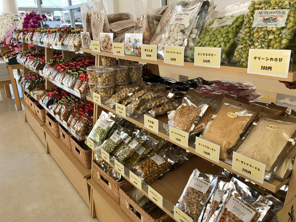 工場直売 ナカニシピーナツ ＠天理市-05