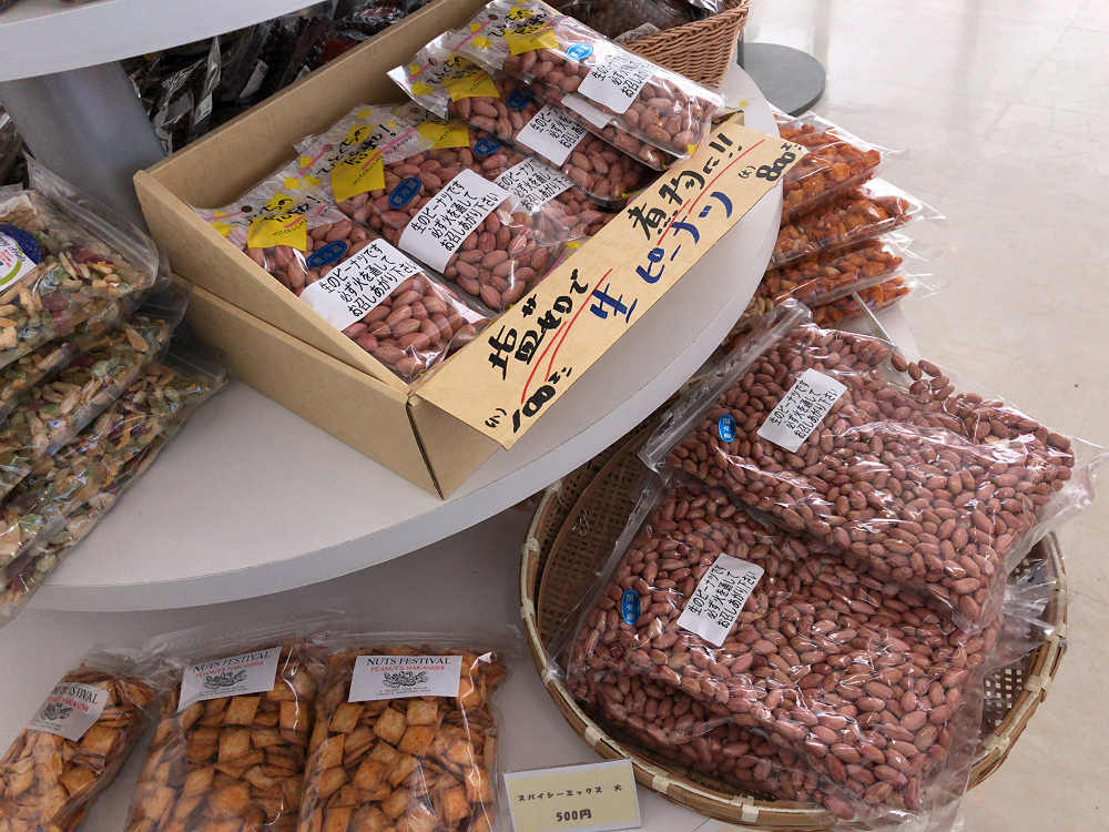 工場直売 ナカニシピーナツ ＠天理市-09