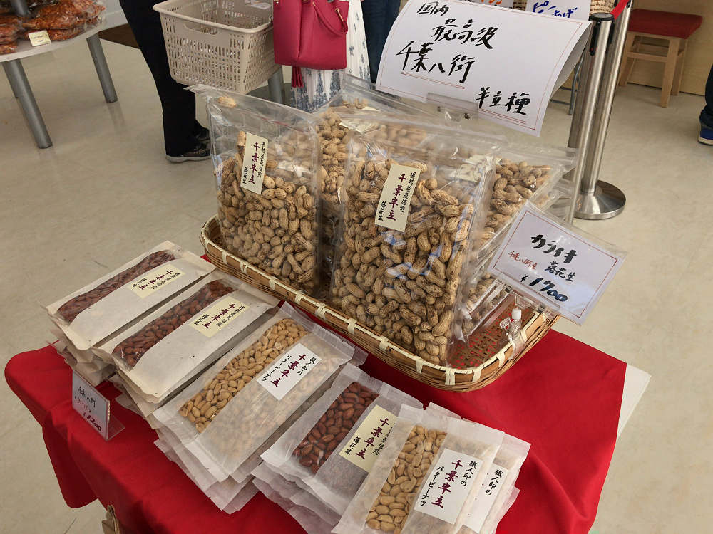 工場直売 ナカニシピーナツ ＠天理市-10