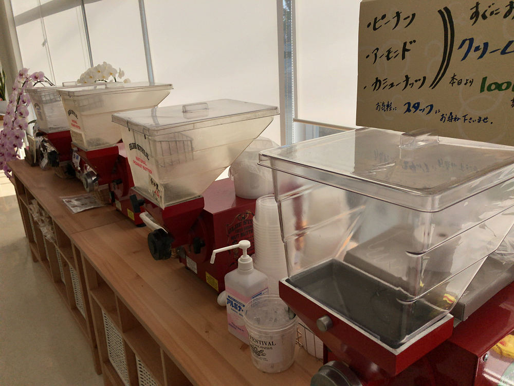 工場直売 ナカニシピーナツ ＠天理市-13