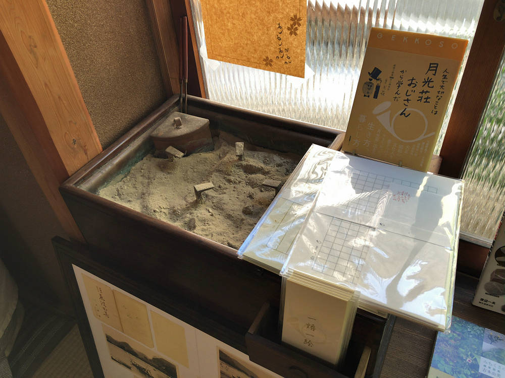 よしよしよしのinよしの @吉野町上市-10 よしよしよしのinよしの @吉野町上市-10