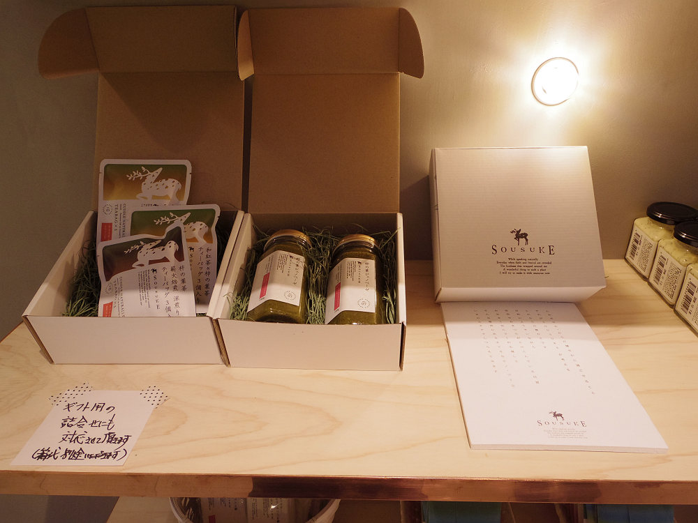 柿の葉『SOUSUKE』 by 合同会社ほうせき箱-03