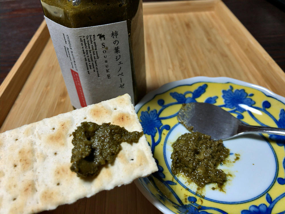 柿の葉『SOUSUKE』 by 合同会社ほうせき箱-04