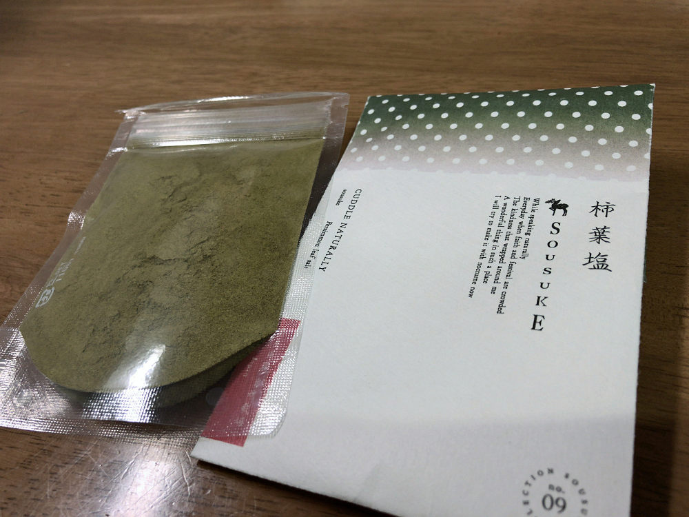 柿の葉『SOUSUKE』 by 合同会社ほうせき箱-07