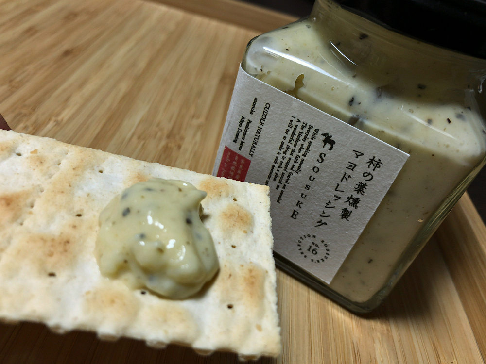 柿の葉『SOUSUKE』 by 合同会社ほうせき箱-11