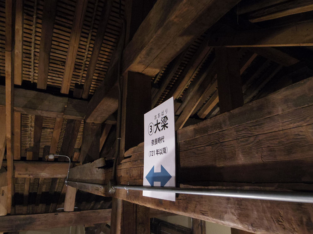 世界遺産元興寺　国宝禅室 屋根裏探検 ＠奈良市-09