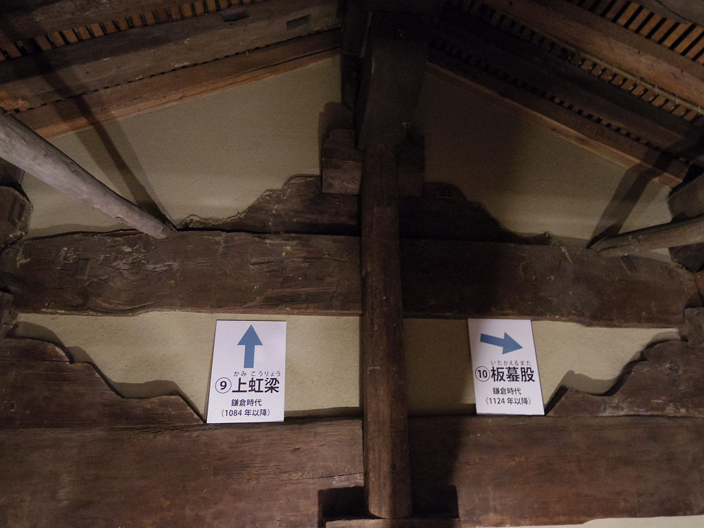 世界遺産元興寺　国宝禅室 屋根裏探検 ＠奈良市-11