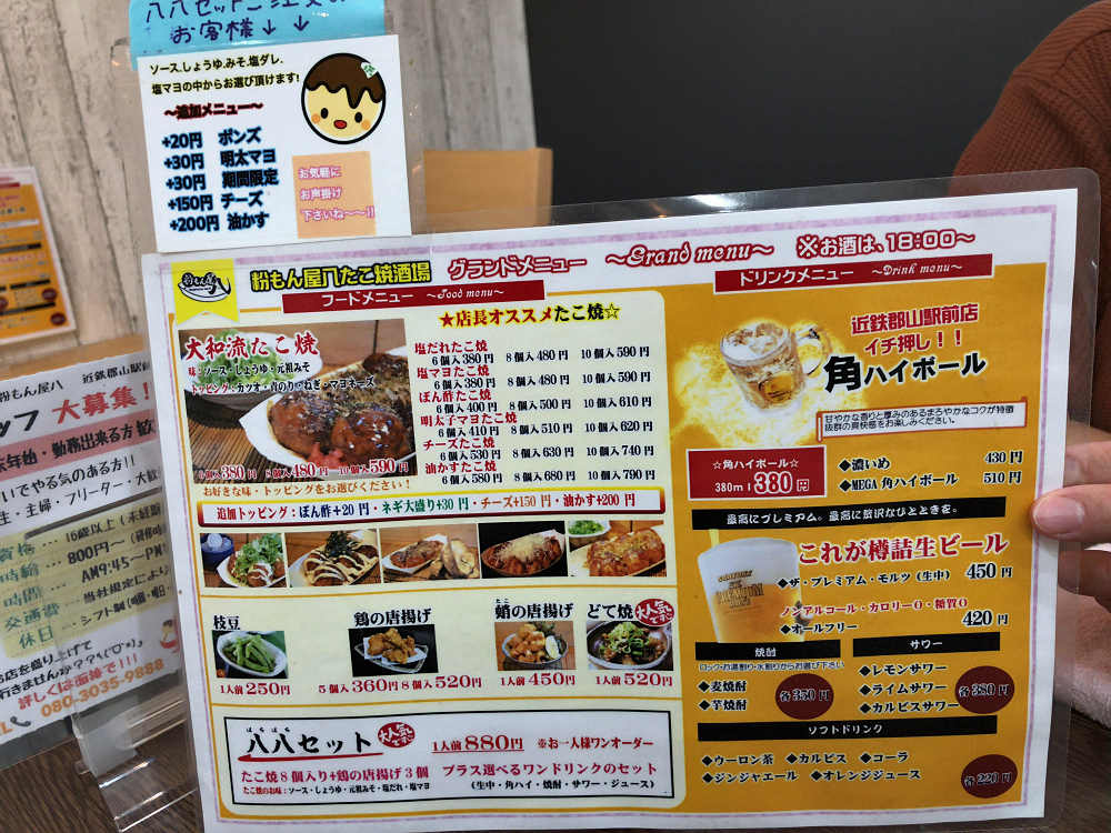 ICHIBANYA FRUITS CAFE @大和郡山市-09 ICHIBANYA FRUITS CAFE @大和郡山市-09