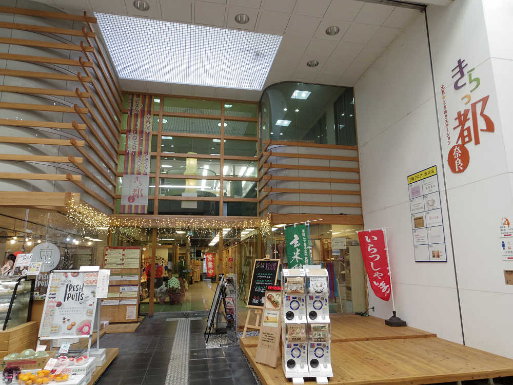 ならBonbon ＠奈良市-01