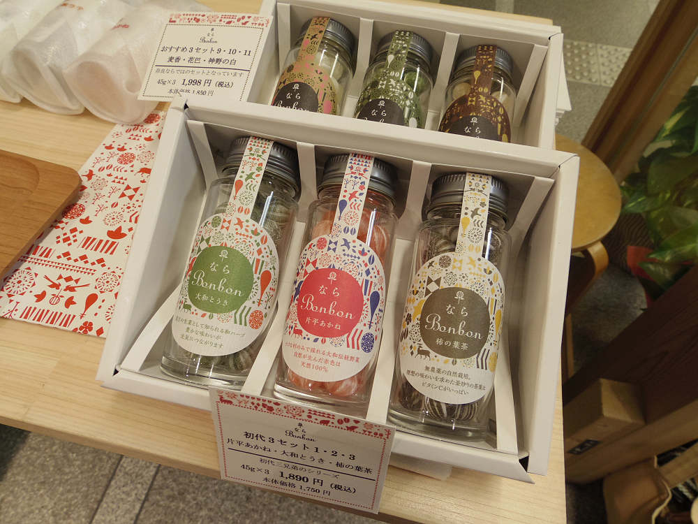 ならBonbon ＠奈良市-06