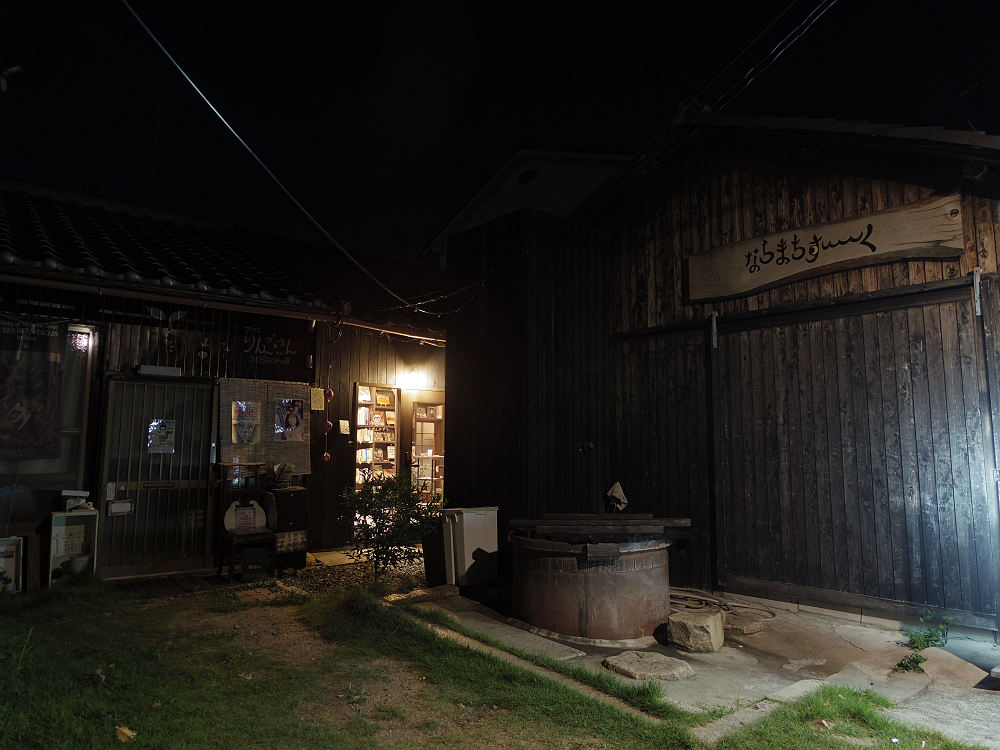 Naramachi BookSpace ふうせんかずら ＠奈良市-01