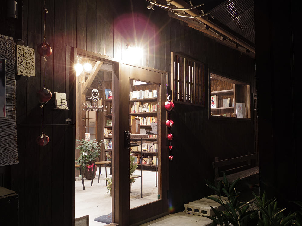Naramachi BookSpace ふうせんかずら ＠奈良市-02