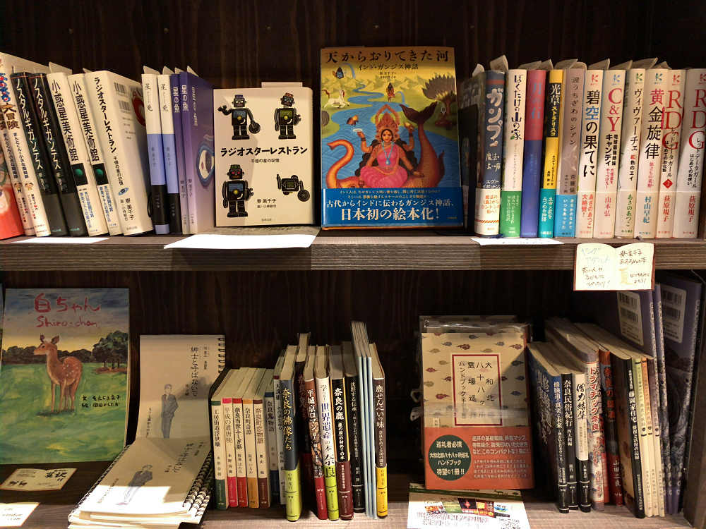 Naramachi BookSpace ふうせんかずら ＠奈良市-08