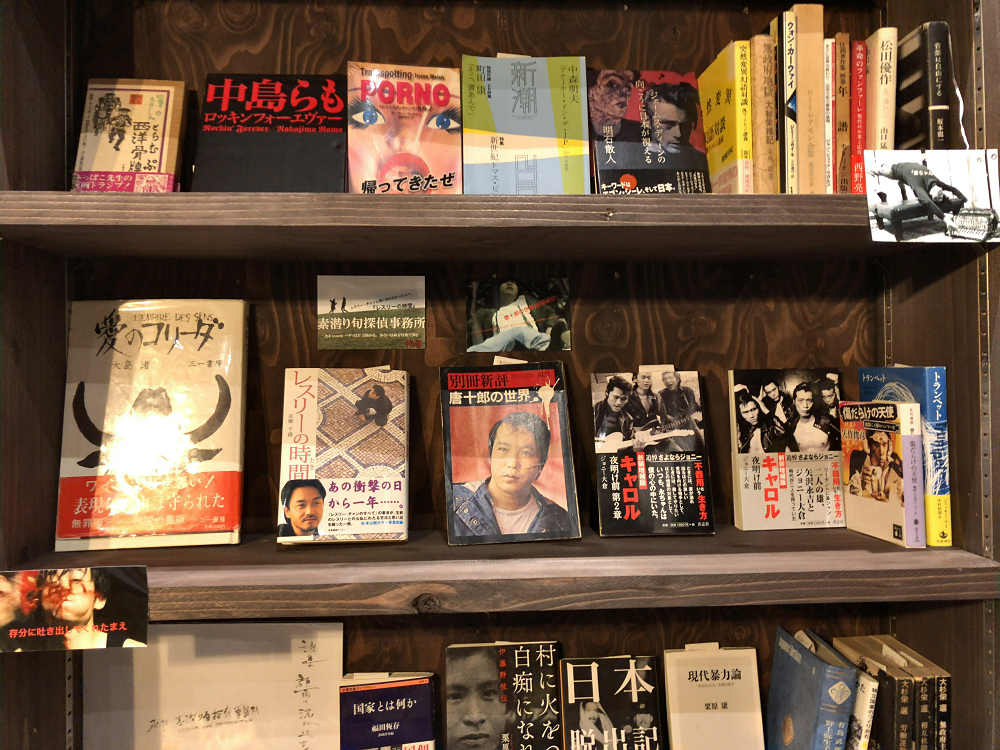 Naramachi BookSpace ふうせんかずら ＠奈良市-10