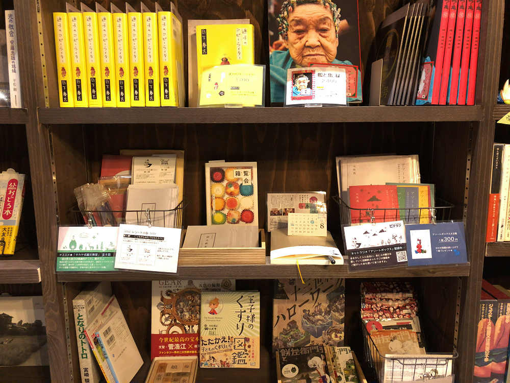 Naramachi BookSpace ふうせんかずら ＠奈良市-12