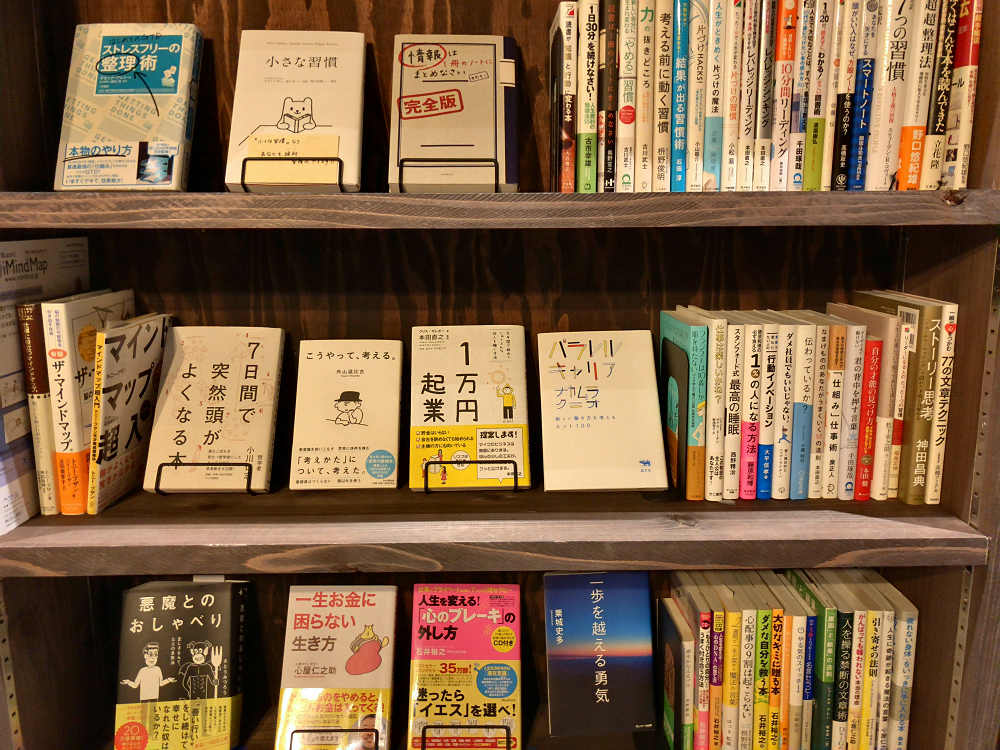 Naramachi BookSpace ふうせんかずら ＠奈良市-16