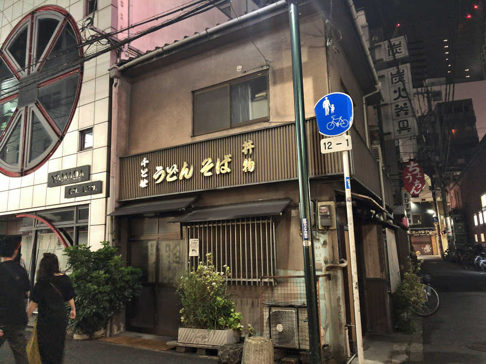 千とせべっかん ＠大阪なんば-01