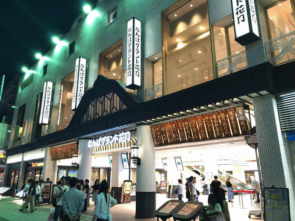 千とせべっかん ＠大阪なんば-03