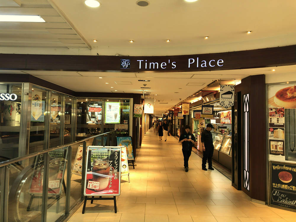 立呑み処 蔵元豊祝 難波店 ＠大阪なんば-02