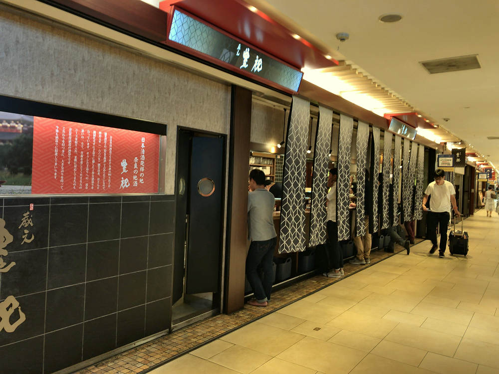 立呑み処 蔵元豊祝 難波店 ＠大阪なんば-03