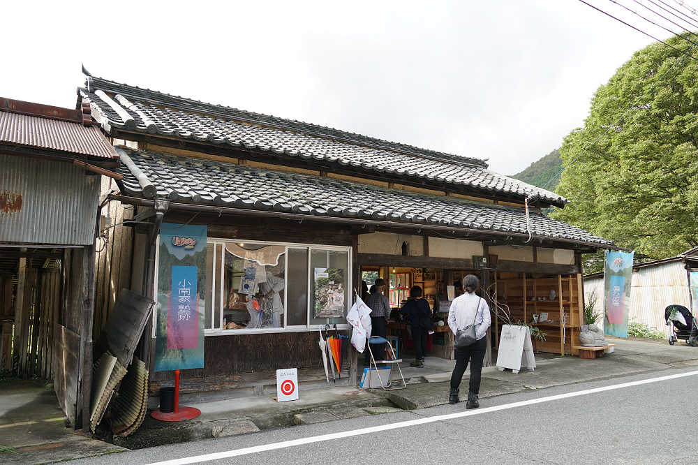 はならぁと2018『吉野町国栖エリア』-02 はならぁと2018『吉野町国栖エリア』-02