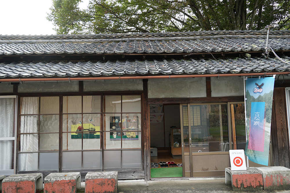 はならぁと2018『吉野町国栖エリア』-08 はならぁと2018『吉野町国栖エリア』-08