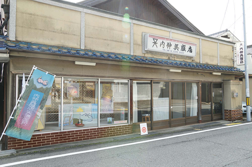 はならぁと2018『吉野町国栖エリア』-21 はならぁと2018『吉野町国栖エリア』-21