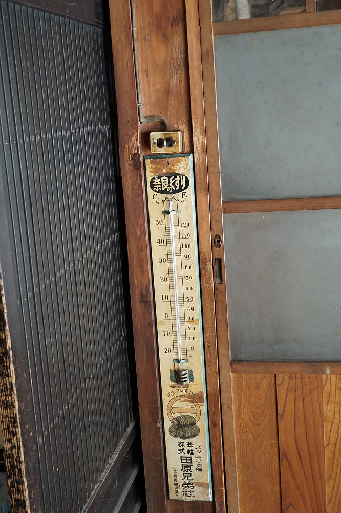 はならぁと2018『吉野町国栖エリア』-36 はならぁと2018『吉野町国栖エリア』-36