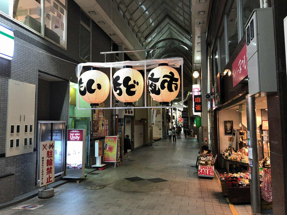 もいちど夜市 @もちいどのセンター街(奈良市)-02 もいちど夜市 @もちいどのセンター街(奈良市)-02