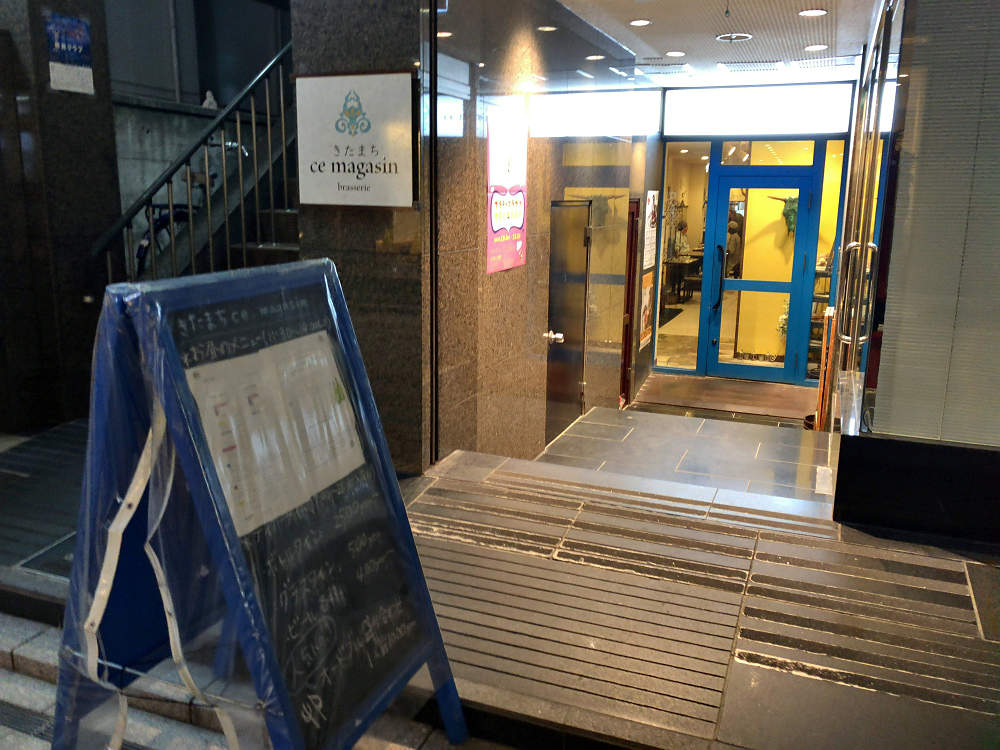 もいちど夜市 @もちいどのセンター街(奈良市)-13 もいちど夜市 @もちいどのセンター街(奈良市)-13