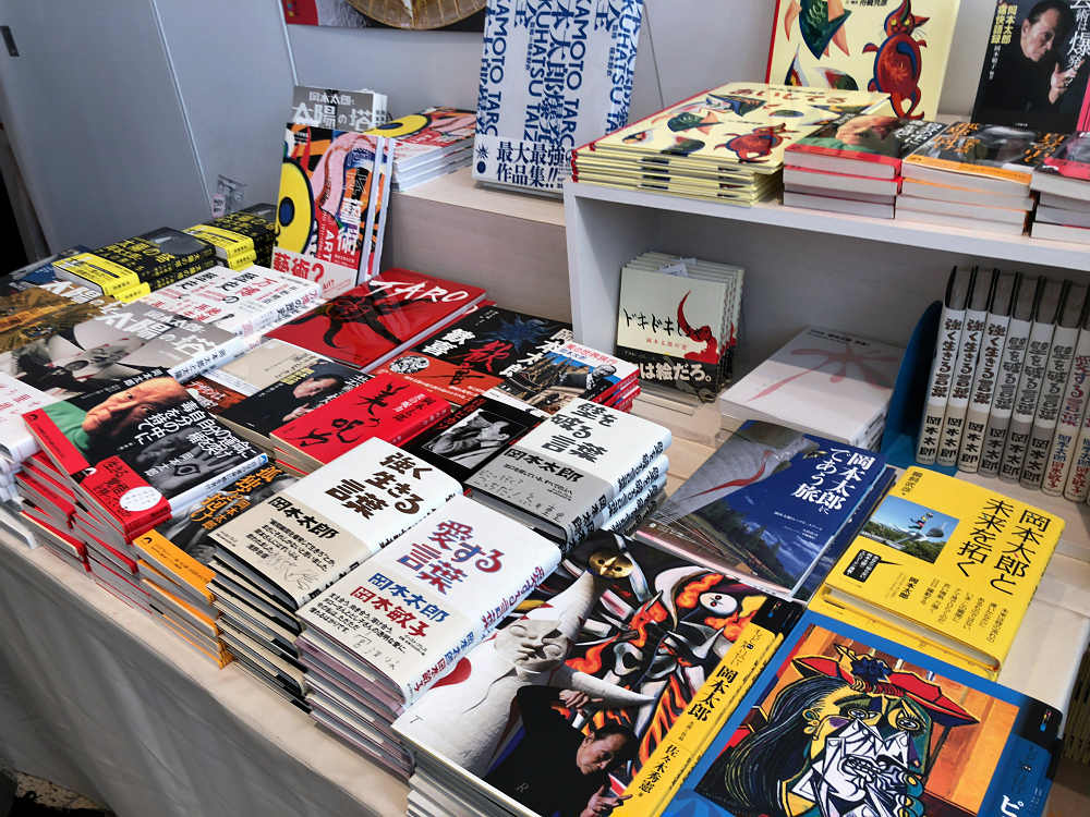 太陽の塔 @あべのハルカス美術館-24 太陽の塔 @あべのハルカス美術館-24