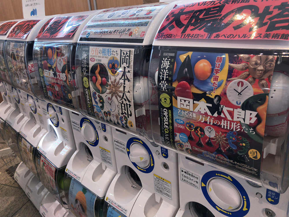 太陽の塔 @あべのハルカス美術館-25 太陽の塔 @あべのハルカス美術館-25