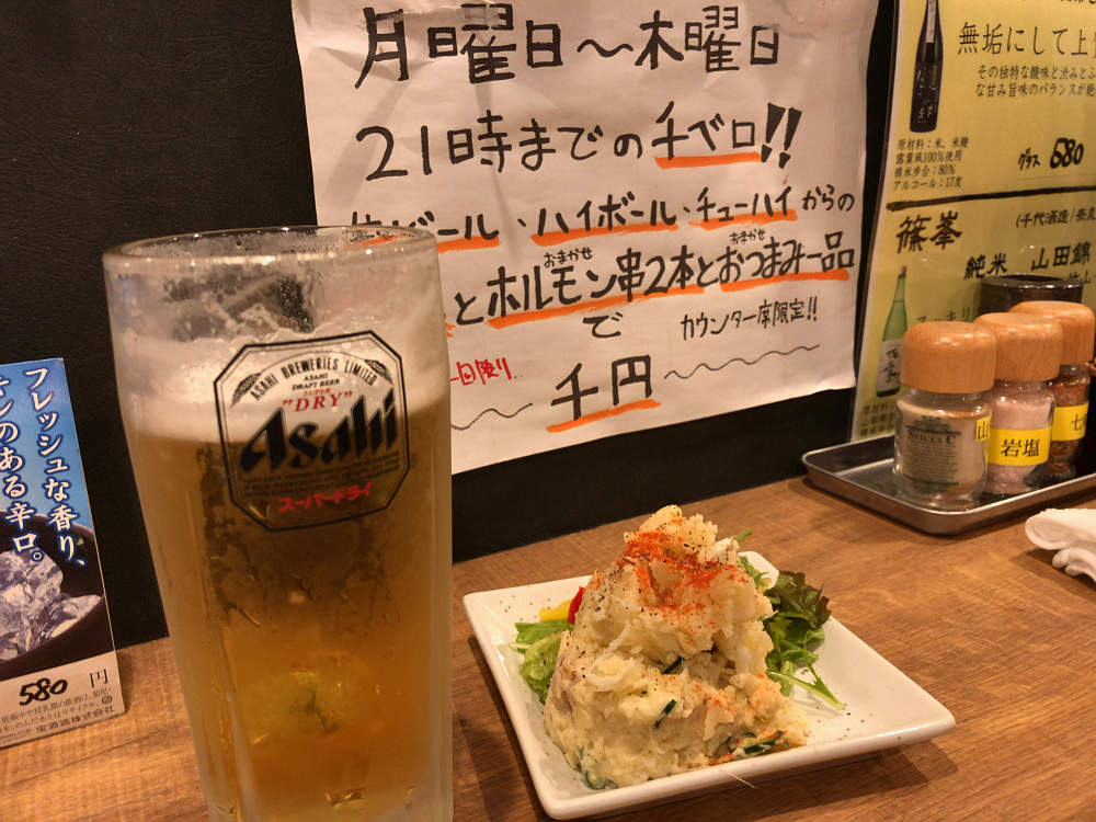 山田 オブ ホルモン ＠奈良市-04