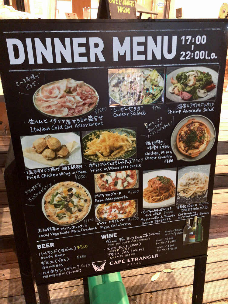 CAFE ETRANGER NARAD（カフェ エトランジェ・ナラッド） ＠奈良市-04