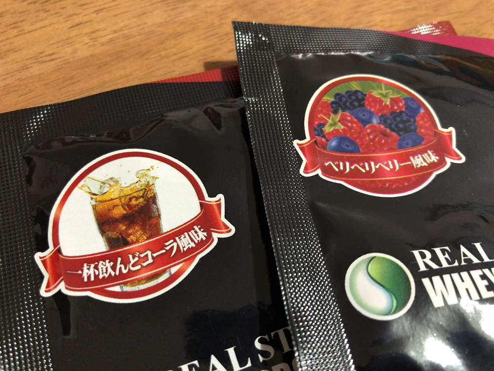 プロテイン『ビーレジェンド』実食レポ-03 プロテイン『ビーレジェンド』実食レポ-03