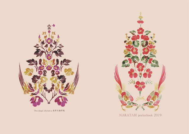 奈良旅手帖2019-16