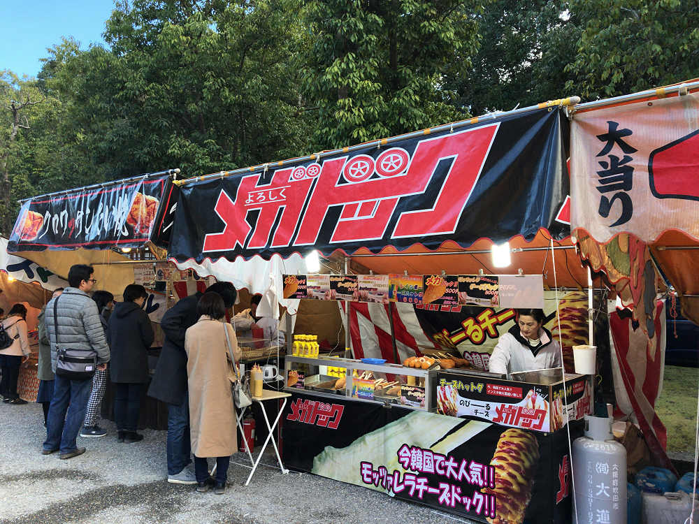 初詣2019 ＠橿原神宮（橿原市）-16