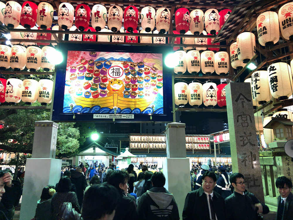 十日戎 ＠今宮戎神社（大阪市）-03