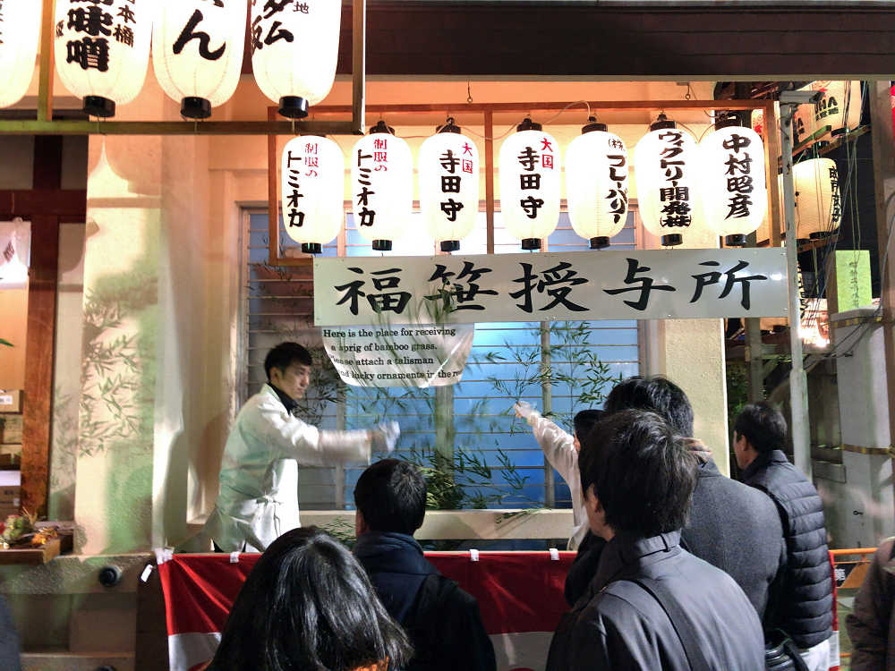 十日戎 ＠今宮戎神社（大阪市）-06