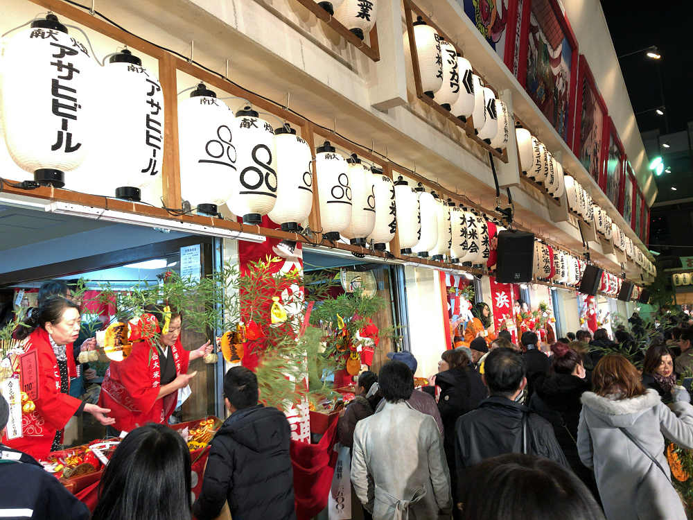 十日戎 ＠今宮戎神社（大阪市）-10