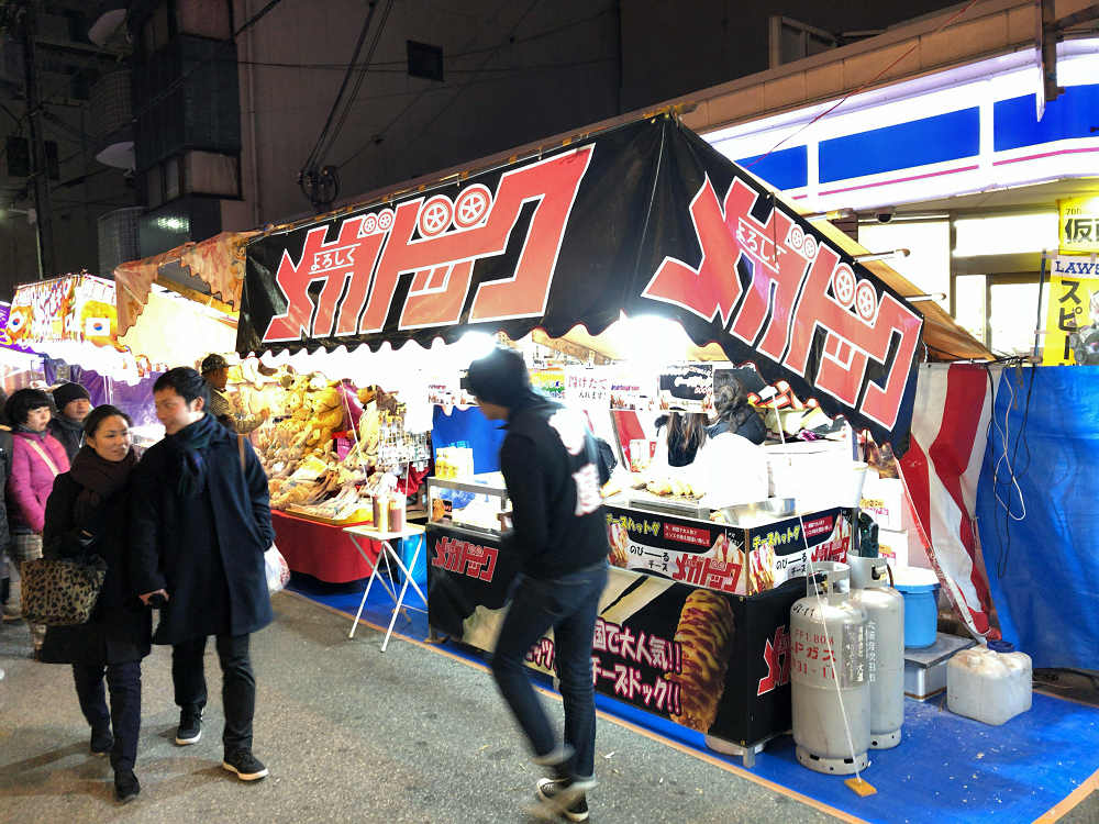 十日戎 ＠今宮戎神社（大阪市）-21