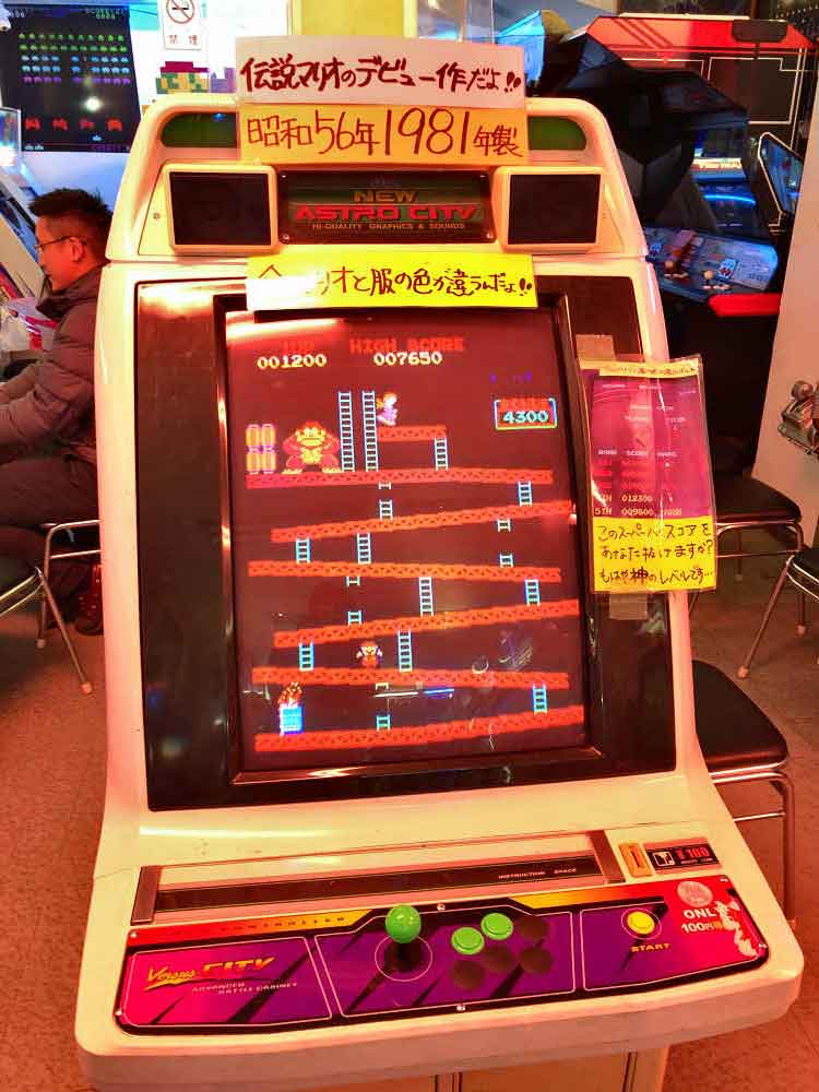レトロゲーセン ザリガニ ＠新世界（大阪市）-16
