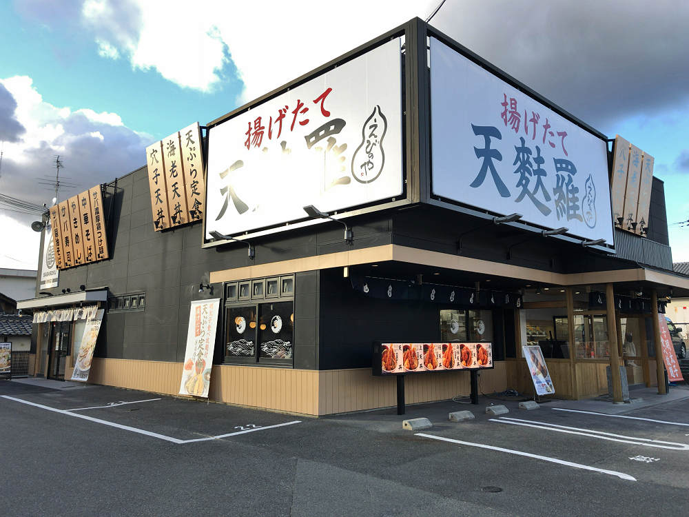 サバ6製麺所 斑鳩店 @斑鳩町-02 サバ6製麺所 斑鳩店 @斑鳩町-02