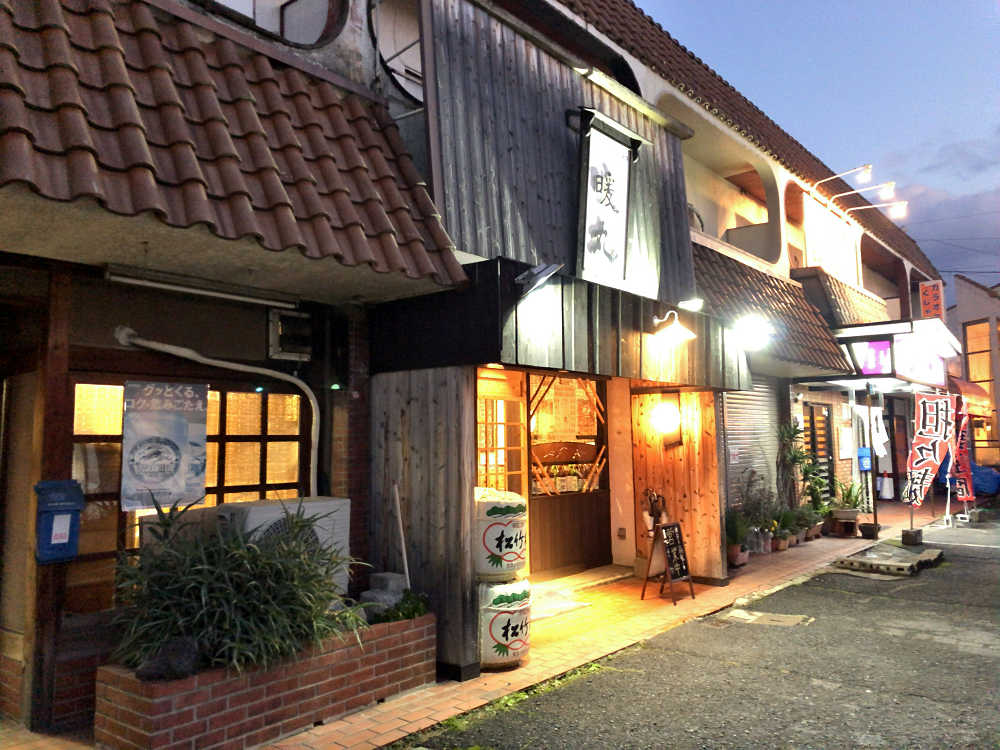 和のごちそう 暖丸 @香芝市-01 和のごちそう 暖丸 @香芝市-01